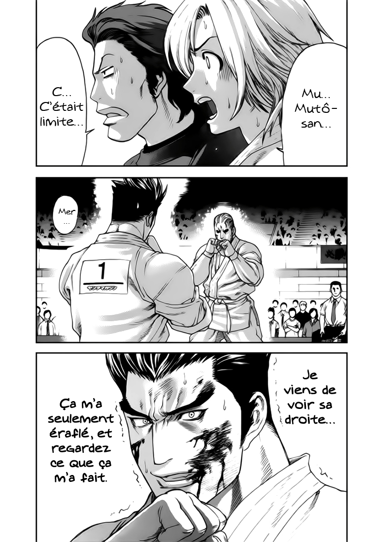 img Karate Shoukoushi Kohinata Minoru 15